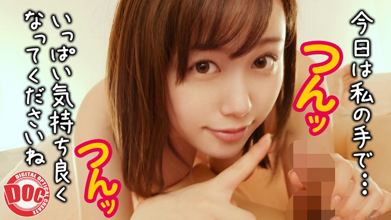 田中ねね118fch00067のサンプル1