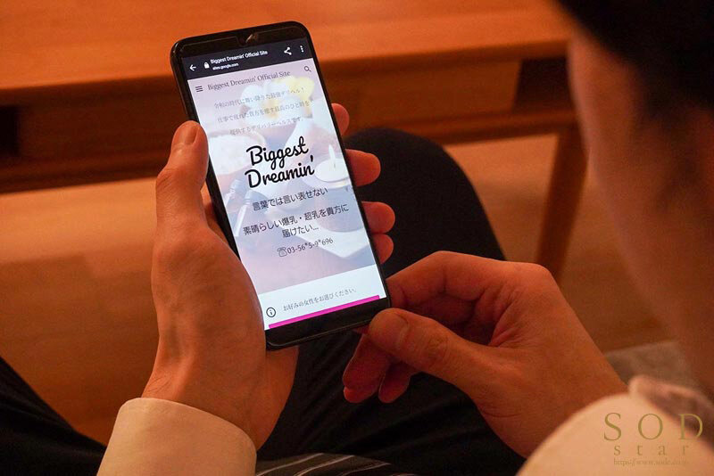 恋渕ももな1start00004のサンプル4