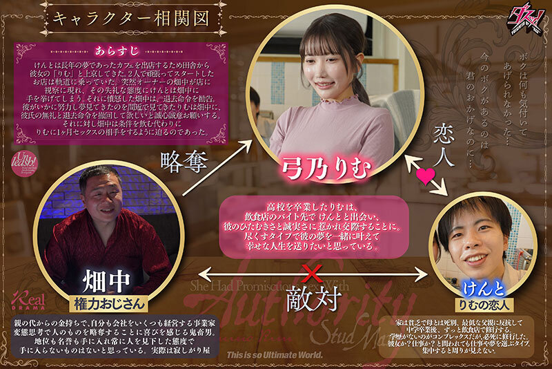 弓乃りむdass00435のサンプル1