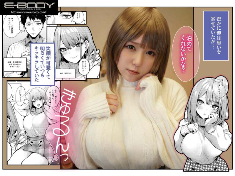 田中ねねebod00963のサンプル1