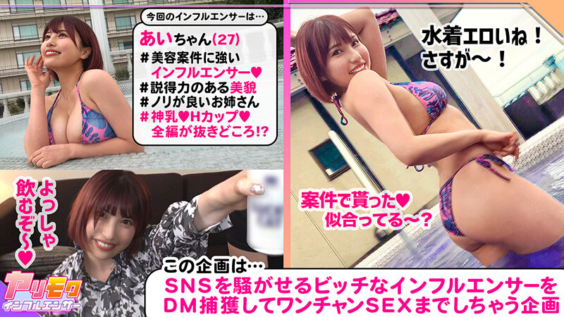 弓乃りむh_1711nmgt00026のサンプル1