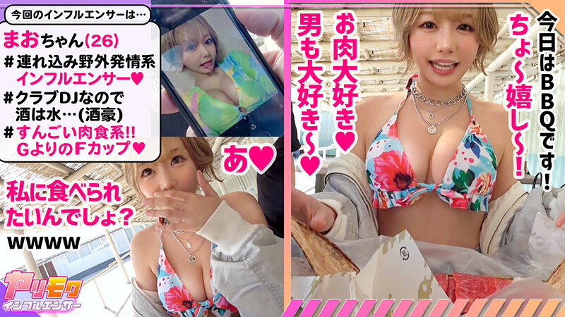 弓乃りむh_1711nmgt00026のサンプル5