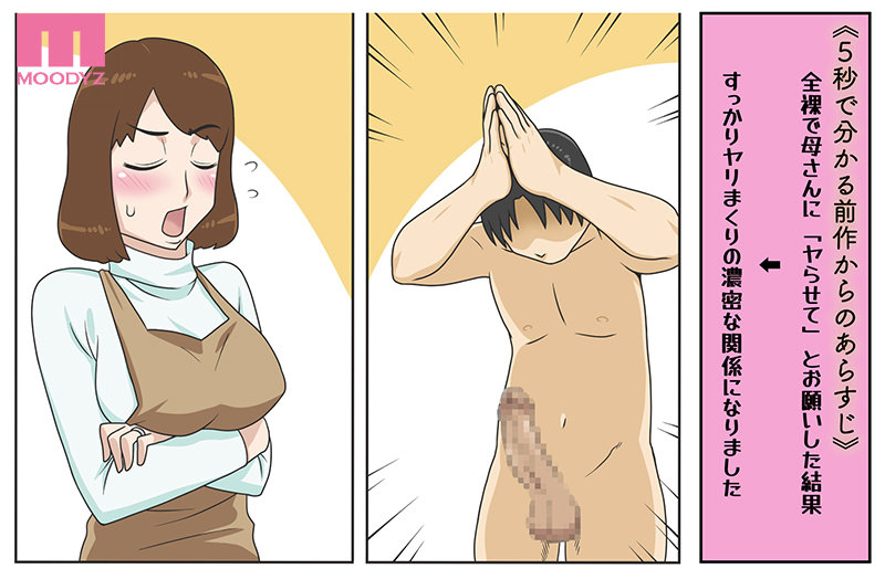 篠田ゆうmimk00093のサンプル1