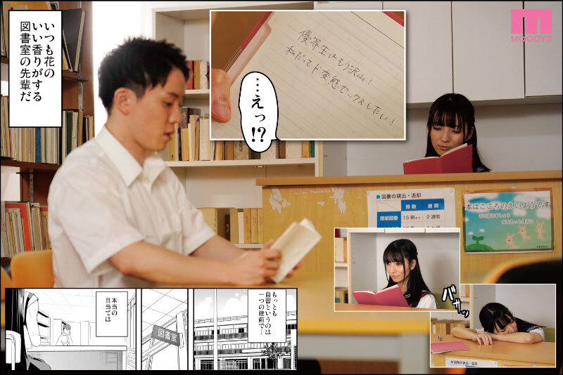 姫咲はなmimk00129のサンプル3