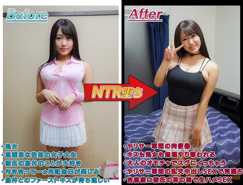 姫咲はなmkon00049のサンプル2