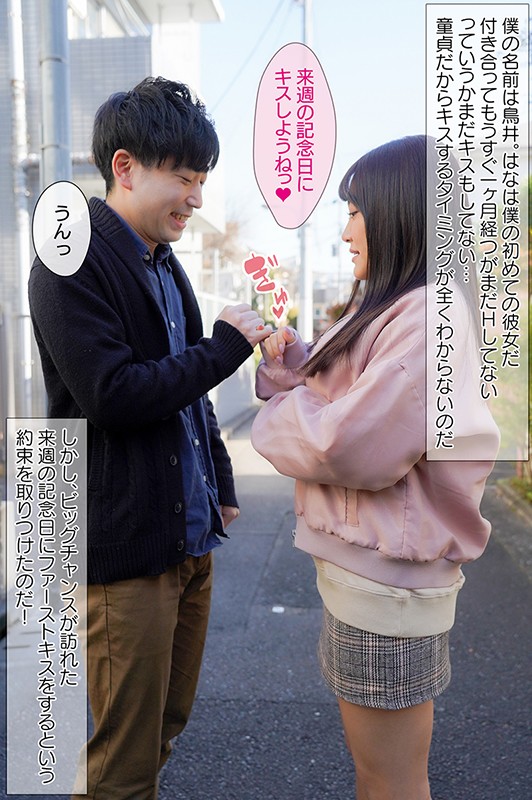 姫咲はなmkon00049のサンプル3