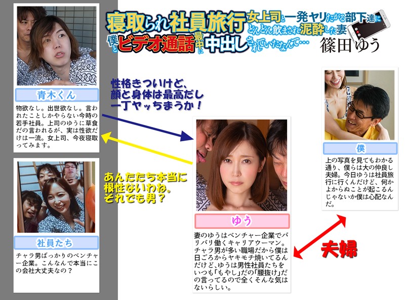 篠田ゆうmrss00062のサンプル1