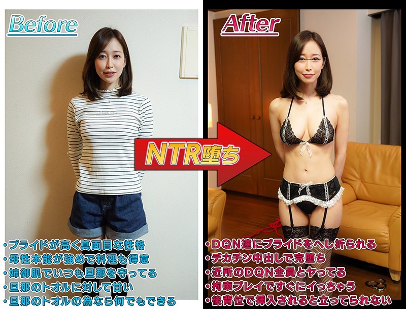 篠田ゆうmrss00089のサンプル2