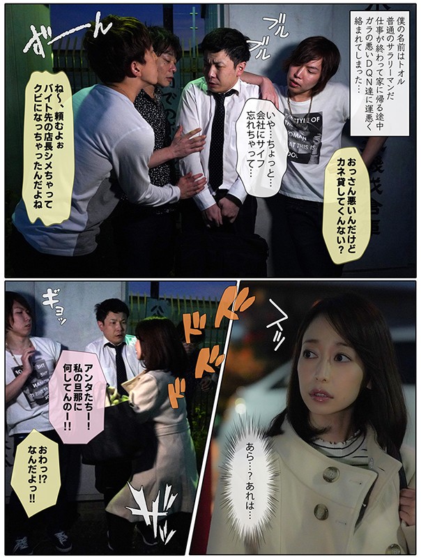 篠田ゆうmrss00089のサンプル3