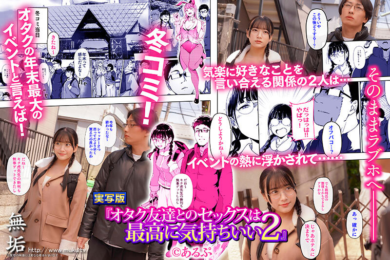 姫咲はなmudr00282のサンプル1