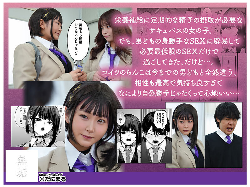 姫咲はなmudr00319のサンプル1