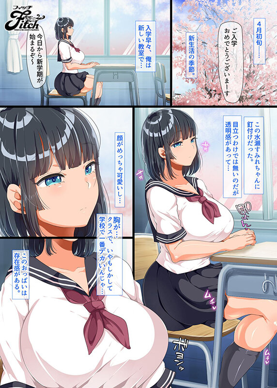 水原みそのnima00009のサンプル1