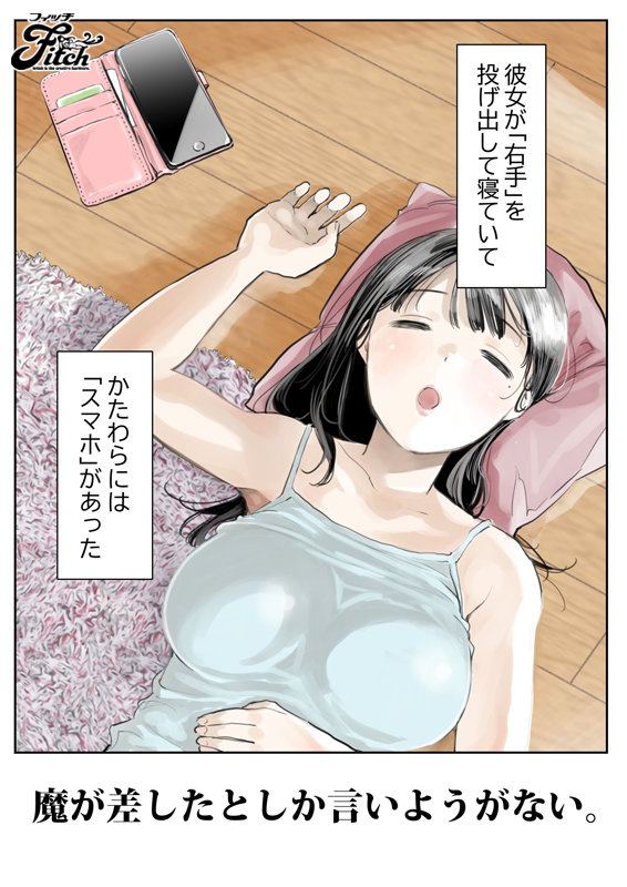 桃園怜奈nima00011のサンプル3