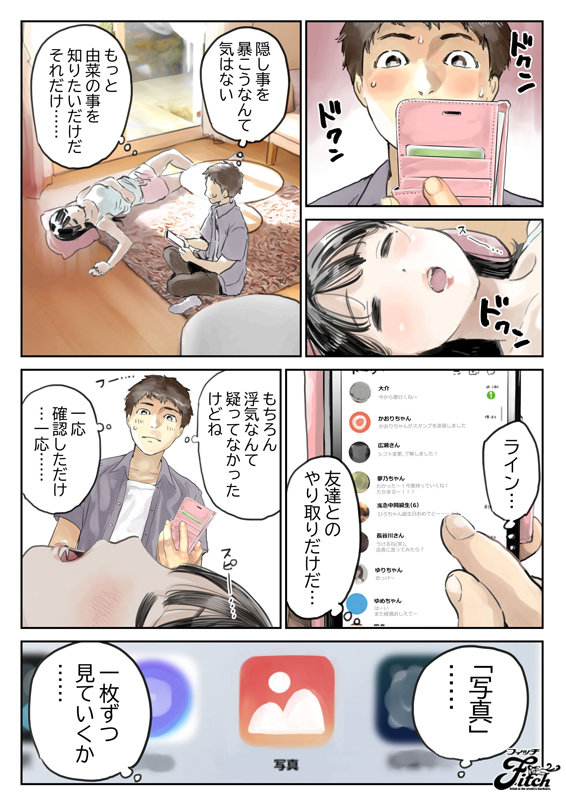 桃園怜奈nima00011のサンプル4