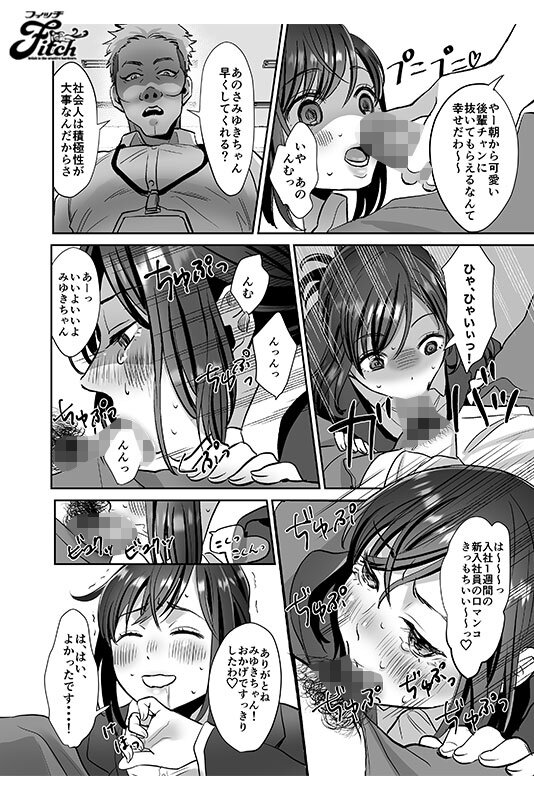 桃園怜奈nima00061のサンプル2