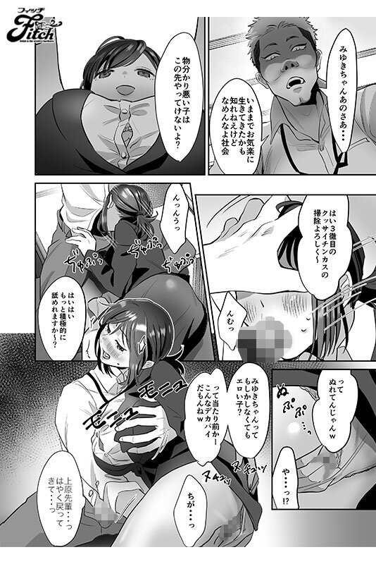 桃園怜奈nima00061のサンプル3