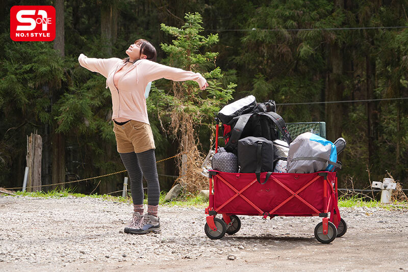 鷲尾めいsone00970のサンプル1