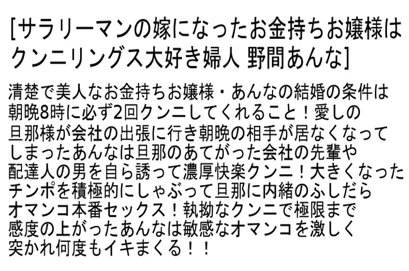 星咲優菜stcetd00024のサンプル4