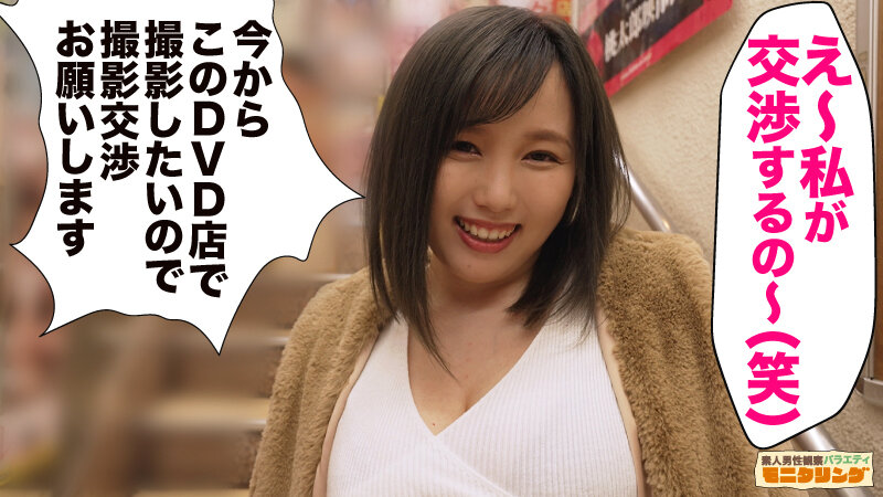 田中ねねymds00137のサンプル1